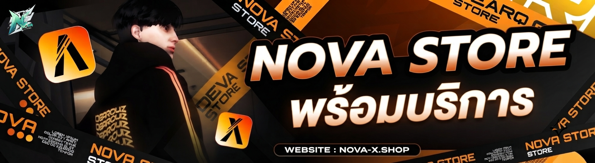 MYSHOP Promo Banner
